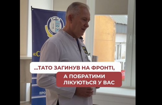 «Тато загинув на фронті…» Зворушлива зустріч у лікарні Мечникова 💔