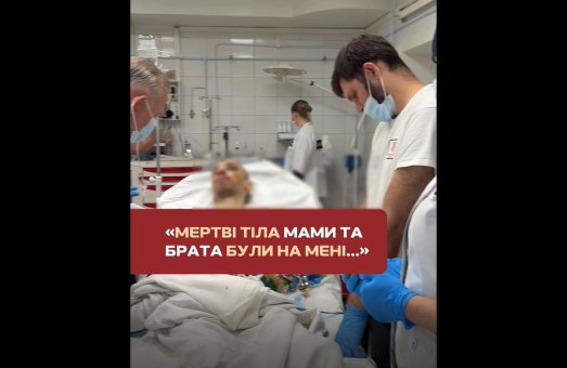 Мама та брат врятували його ціною власного життя…