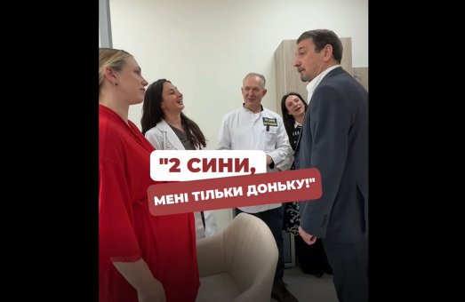 «Прийшла до вас за донечкою!» 👶❤️