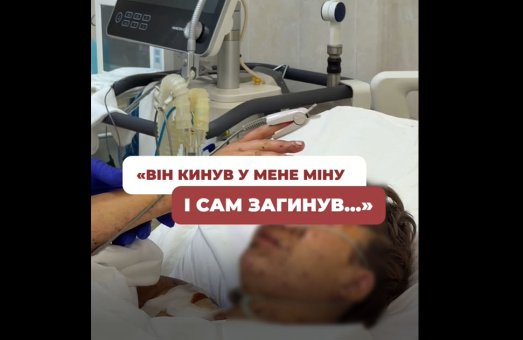 «Не діставайся тоді нікому…» — слова, від яких холоне кров