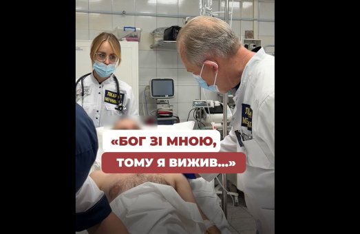 «Бог зі мною. З усіма нами…» ❤️🩹