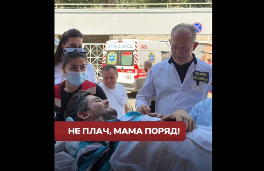 «Не плач, мама, поряд!» ❤️ Історія порятунку Захисника