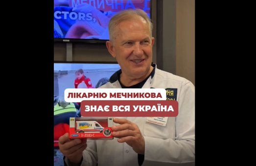 Об’єднуємо зусилля заради наших Захисників