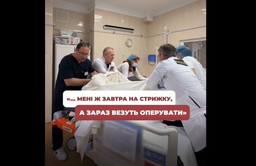 «Мені ж завтра на стрижку…» — пацієнт перед операцією на мозку ❤️