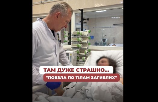 «Там дуже страшно… Повзла повз тіла загиблих» 💔