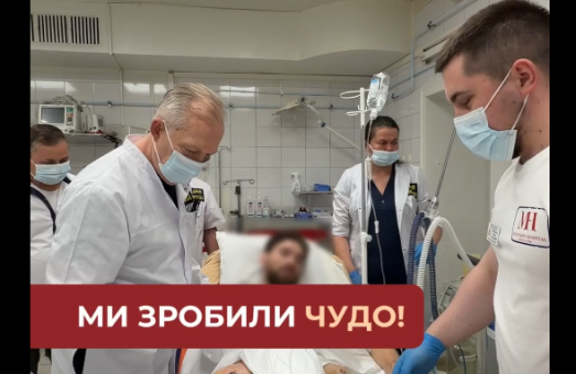 «Ми зробили чудо!»